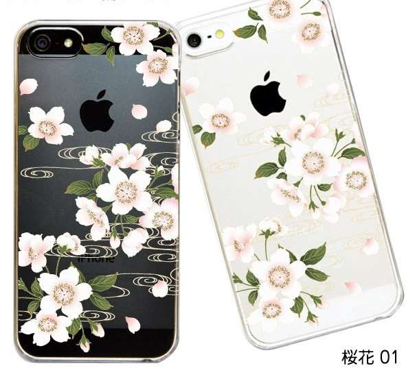 Cover con fiori ispirata al Giappone